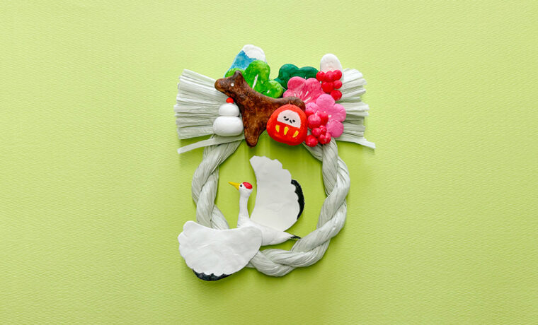 新年あけましておめでとうございます